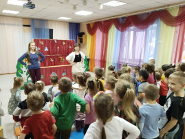 Спектакль для детей Спектакль для детей.