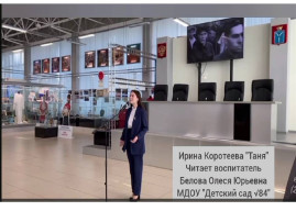 #ПОМНЮЧИТАЮГОРЖУСЬ #ПОМНЮЧИТАЮГОРЖУСЬ.